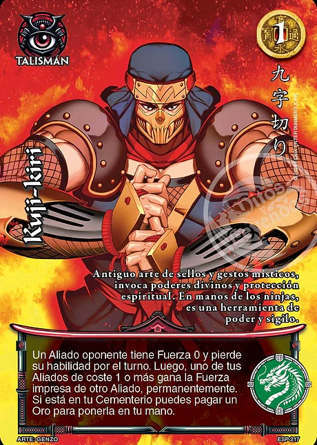 Kuji-kiri (Juego Organizado)