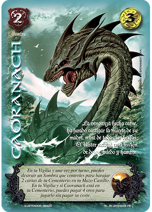 Caoranach
