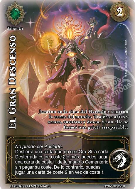 El Gran Descenso (Vigilantes - Ultra Real)