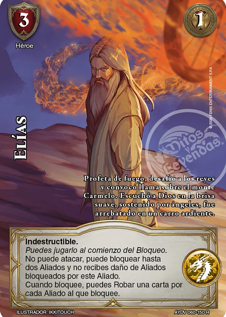 Elías (Vigilantes - Real)