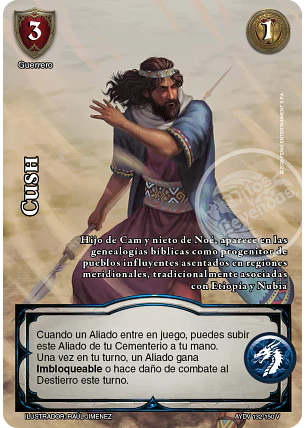 Cush (Vigilantes - Vasalla Foil)