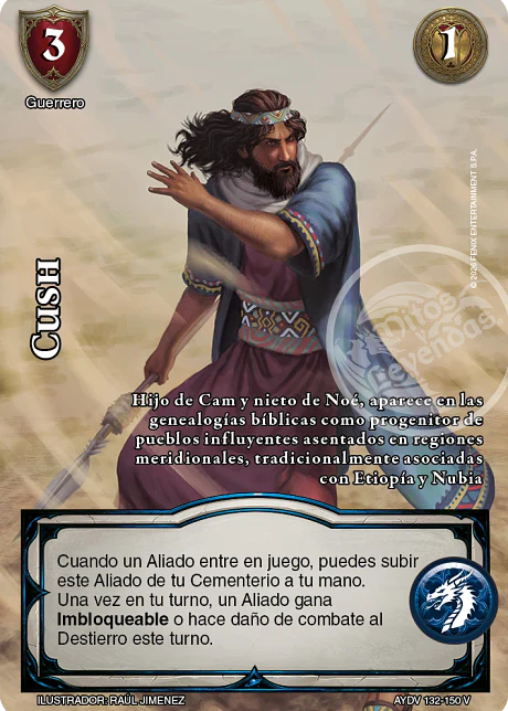 Cush (Vigilantes - Vasalla Foil)