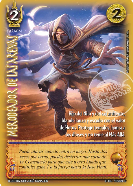 Merodeador de las Arenas (LPB 4.0 - Real)
