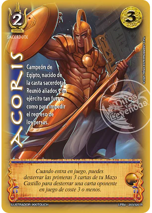 Acoris (LPB 4.0 - Real)