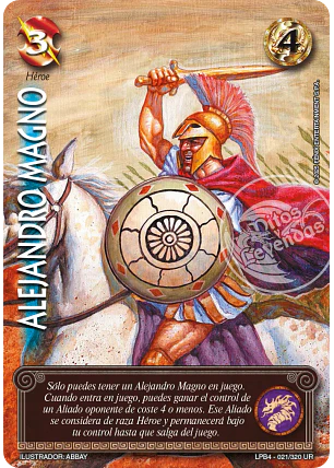 Alejandro Magno (LPB 4.0 - UR)