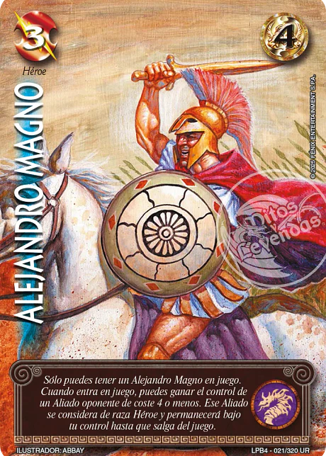 Alejandro Magno (LPB 4.0 - UR)