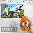 puzzle dinosaurios de 60 piezas en recipiente de huevo 10