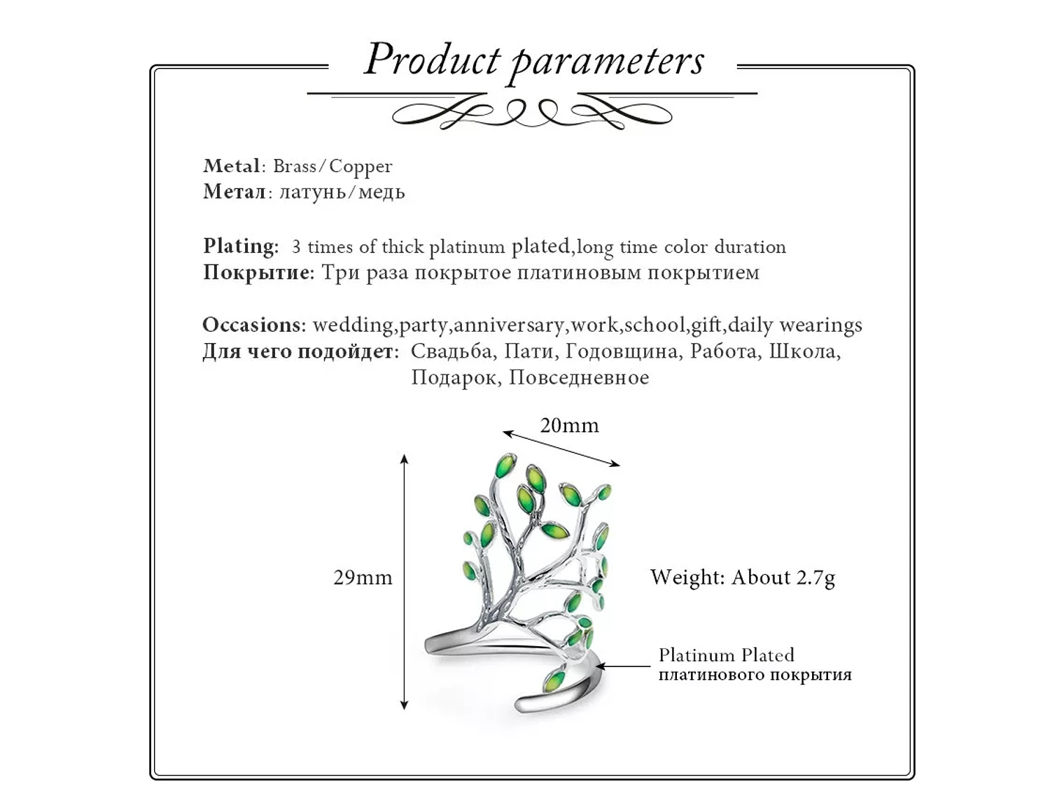 Anillo Arbol de Vida Verde Plateado 7