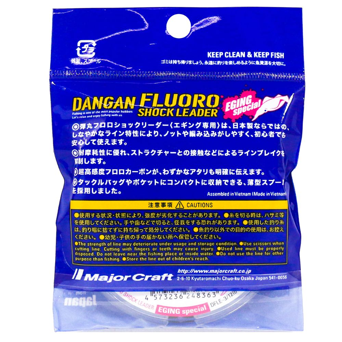 Dangan Fluoro Shock Leader Eging Special 30m 2