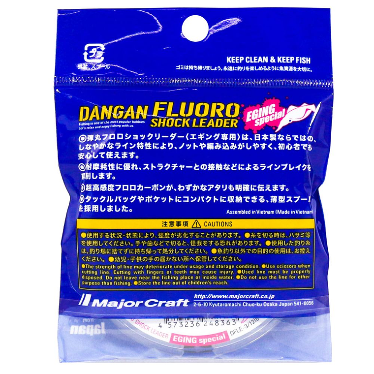 Dangan Fluoro Shock Leader Eging Special 30m 2