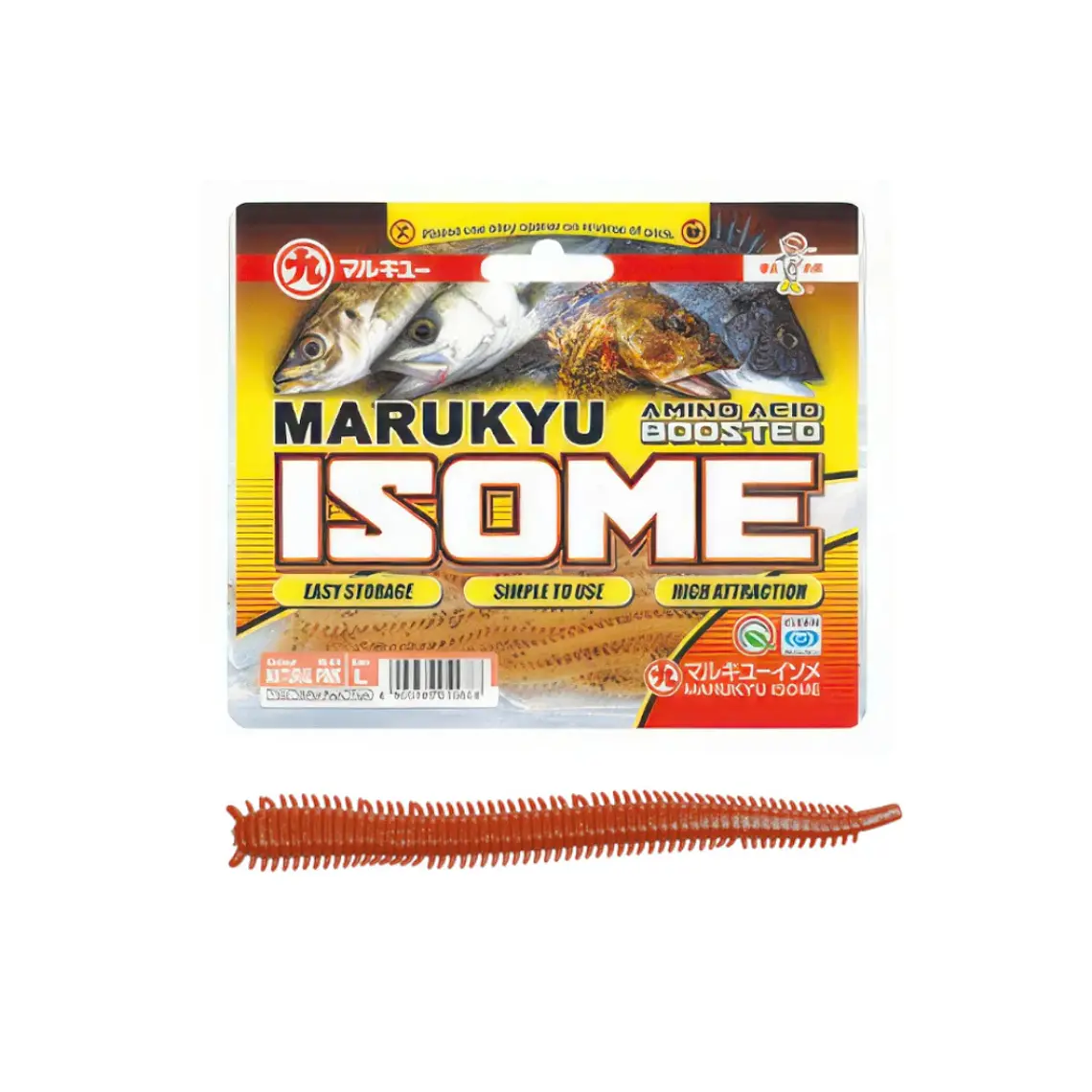 Vinilo EcoGear Marukyu Isome XL  con aroma y sabor 1