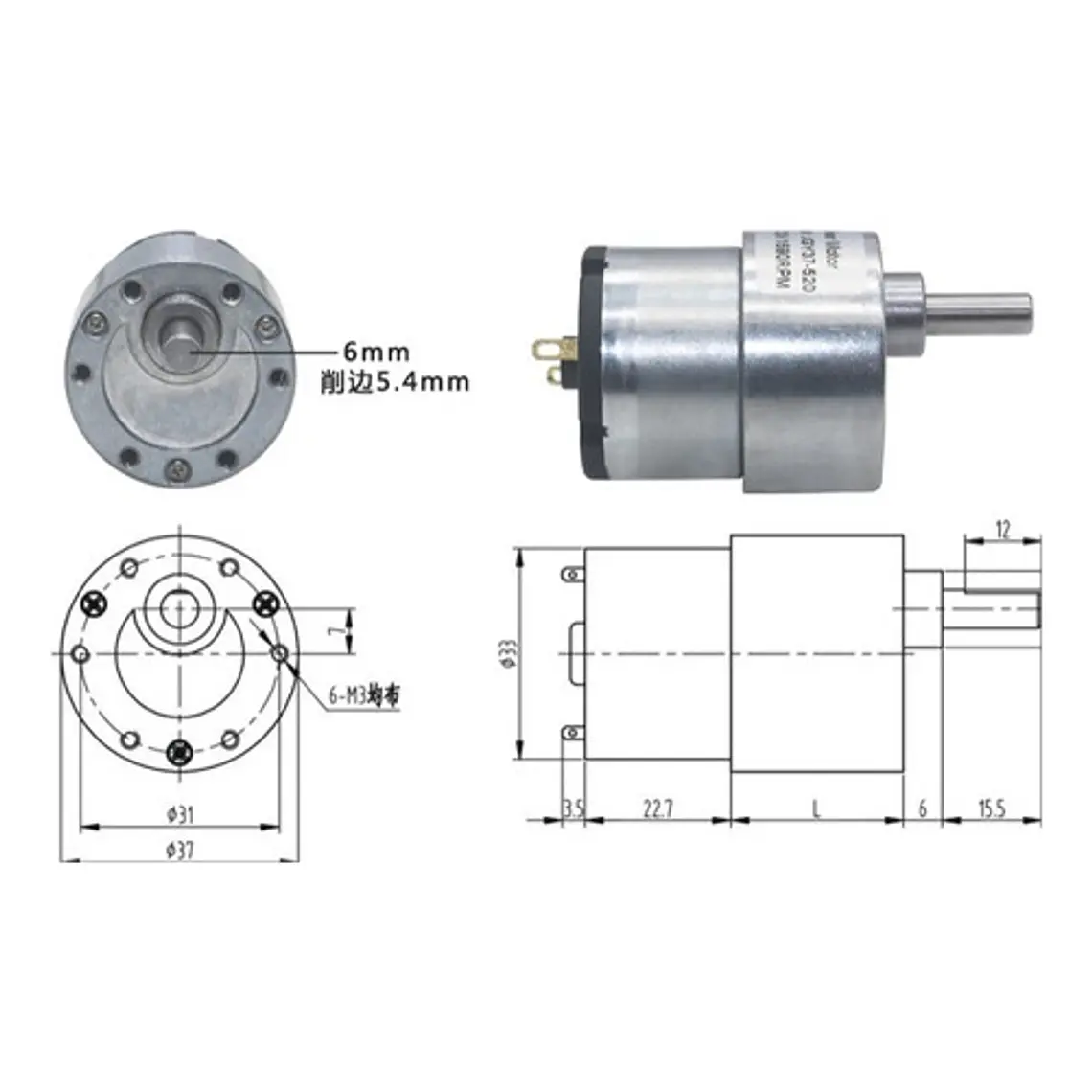 Motorreductor 12v Para Maquina Extrusora 3d Pet-tronic 5