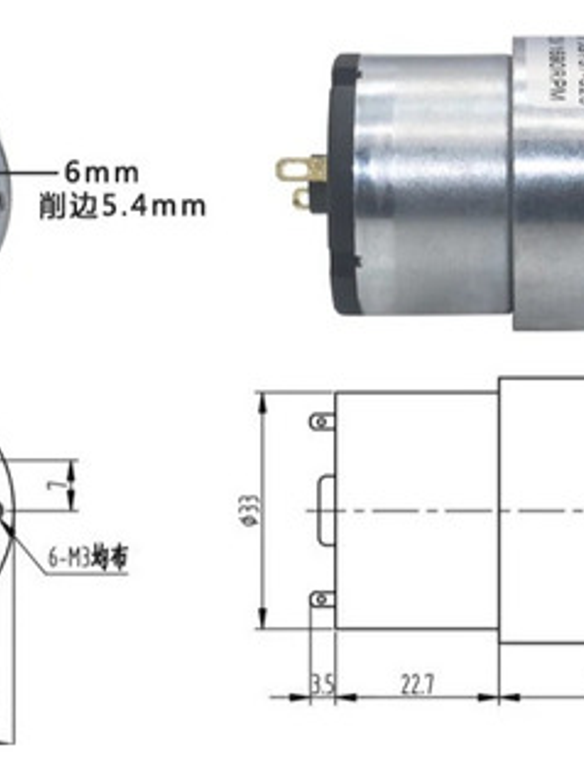 Motorreductor 12v Para Maquina Extrusora 3d Pet-tronic 5