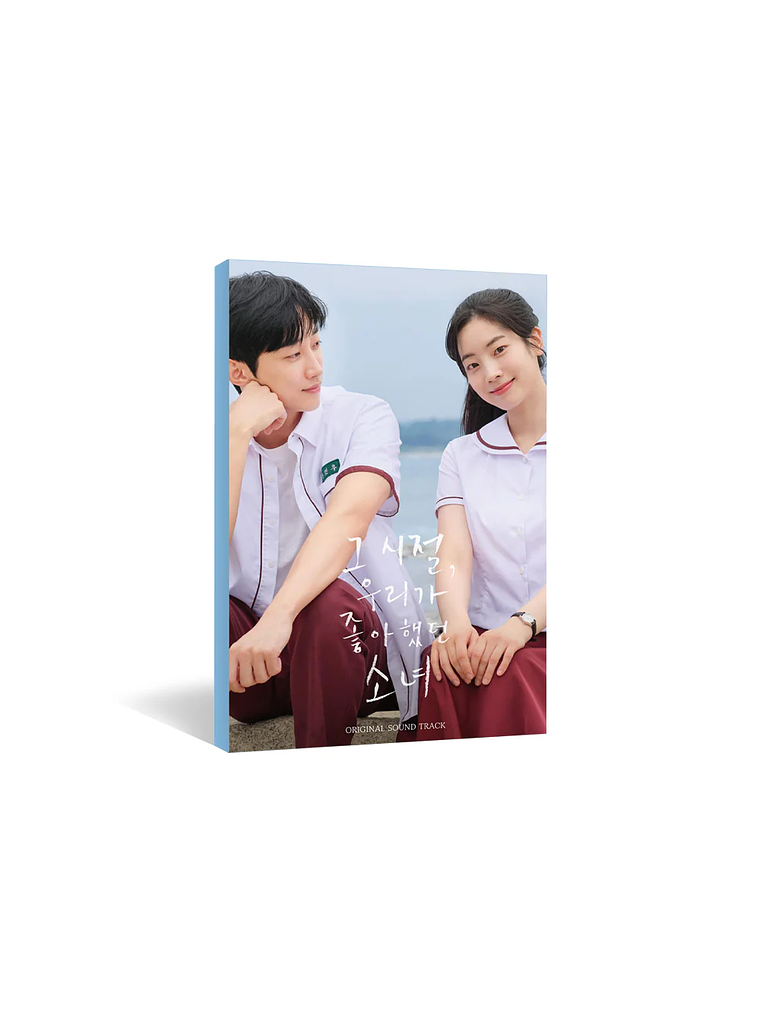 [ OST ]  YOU ARE THE APPLE OF MY EYES [ DAHYUN TWICE ] 3