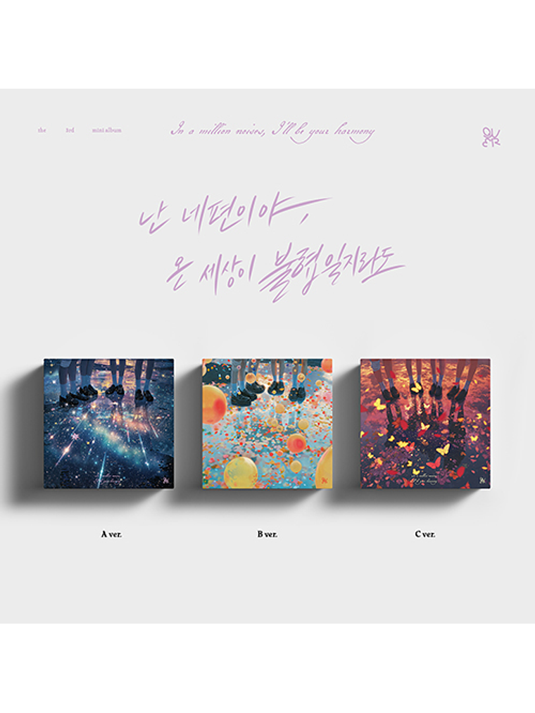  QWER - [ IN A MILLION NOISES, I´LL BE YOUR HARMONY ] 1