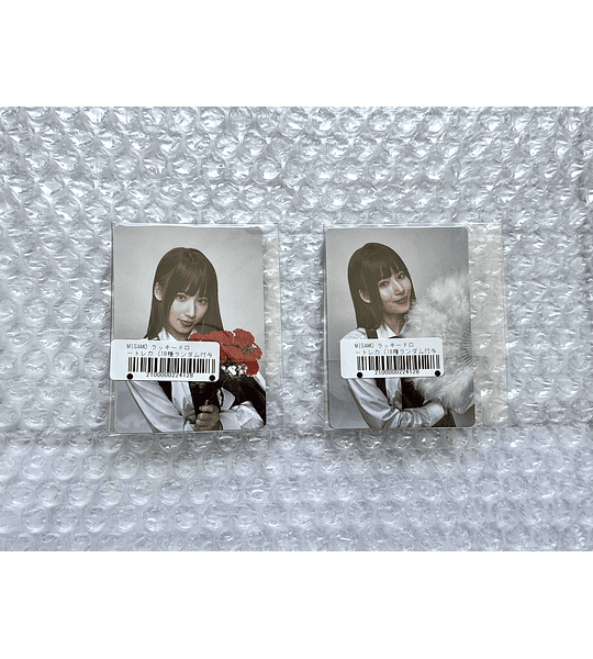 SANA - [ MISAMO LUCKY DRAW JAPON POB ]