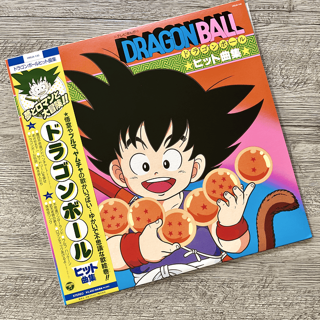 Dragon Ball: Hit Song Collection Vinilo 1