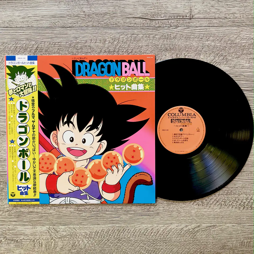 Dragon Ball: Hit Song Collection Vinilo 3