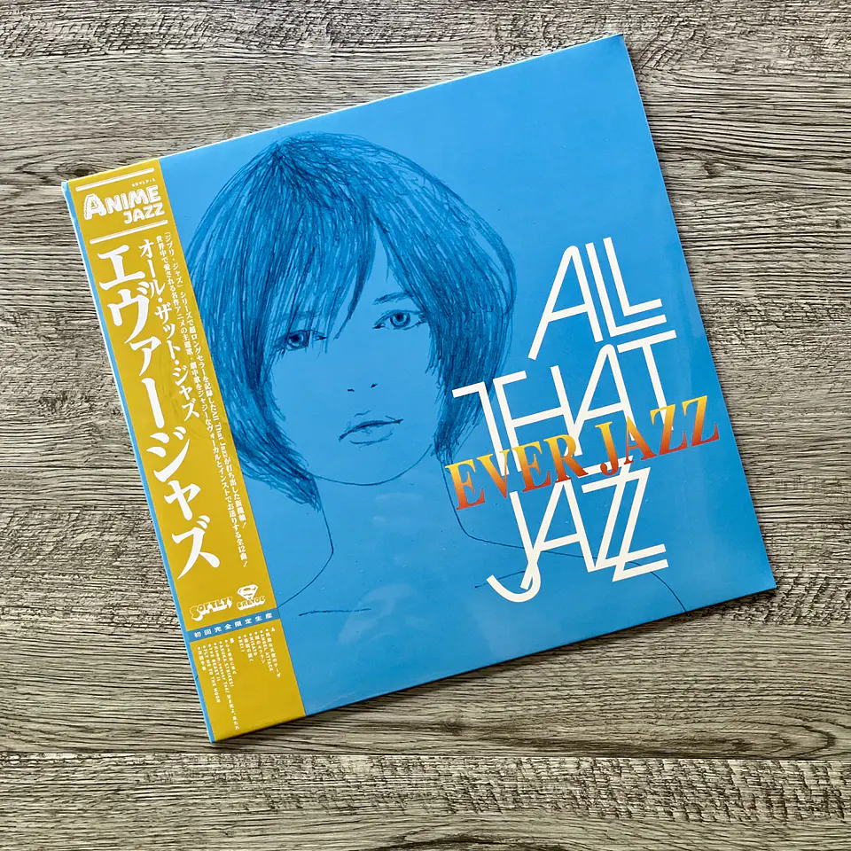ALL THAT JAZZ EVER JAZZ  Vinilo (Evangelion) 1