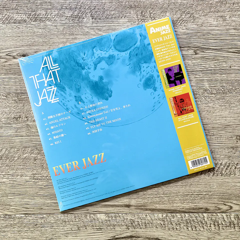ALL THAT JAZZ EVER JAZZ  Vinilo (Evangelion) 2