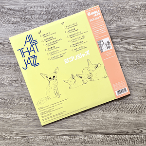 ALL THAT JAZZ  GHIBLI JAZZ Vinilo