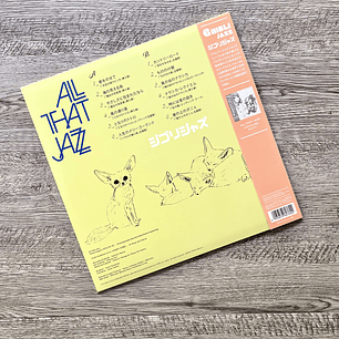 ALL THAT JAZZ  GHIBLI JAZZ Vinilo