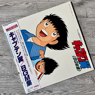 Captain Tsubasa BGM Collection