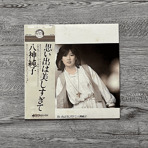 Junko Yagami Sayonara no Kotoba LP