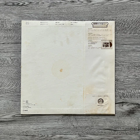 Junko Yagami Sayonara no Kotoba LP