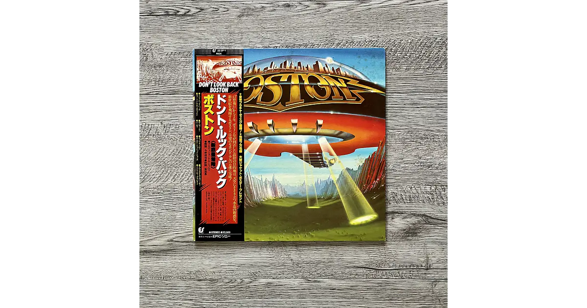 Boston Don't Look Back LP (Japonés)