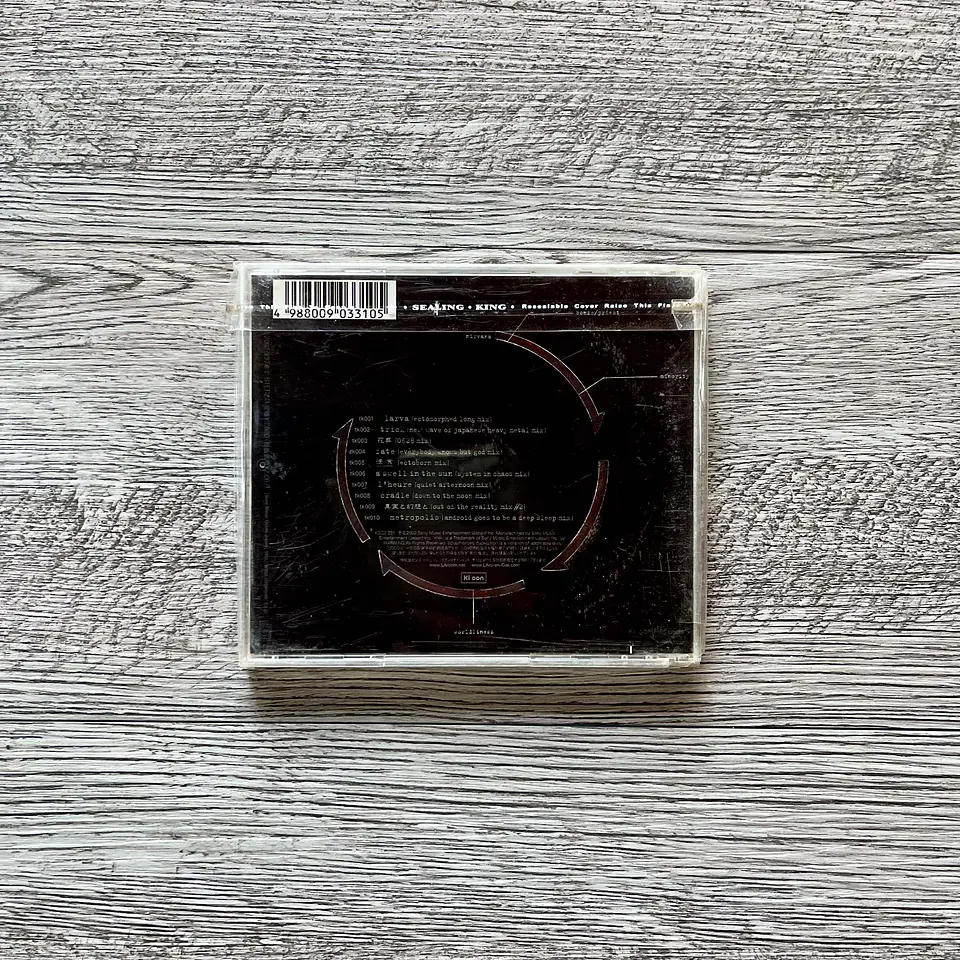 L'Arc-en-Ciel Ectomorphed Works CD 2