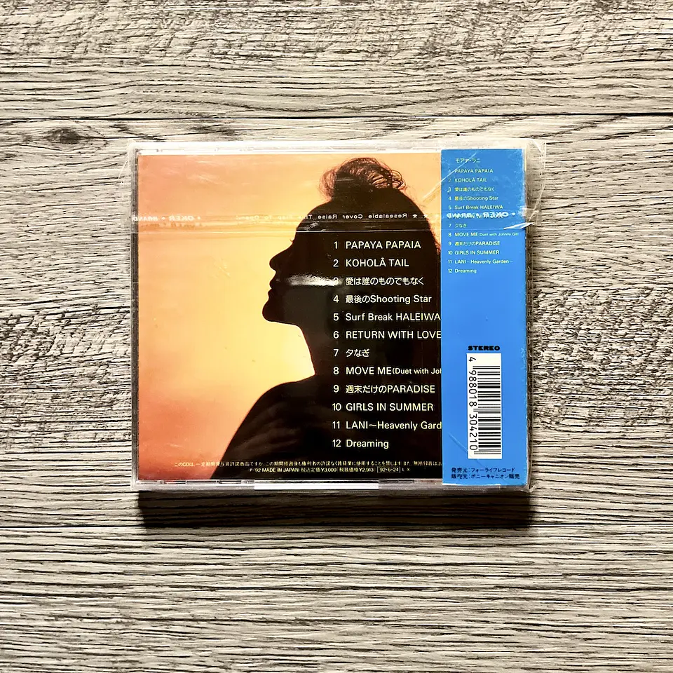 Anri Moana Lani CD 2