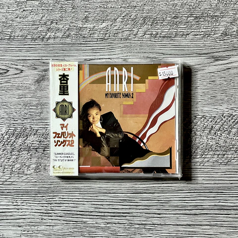 Anri My Favorite Songs 2 CD