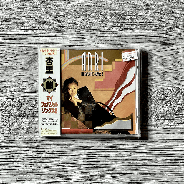 Anri My Favorite Songs 2 CD 1