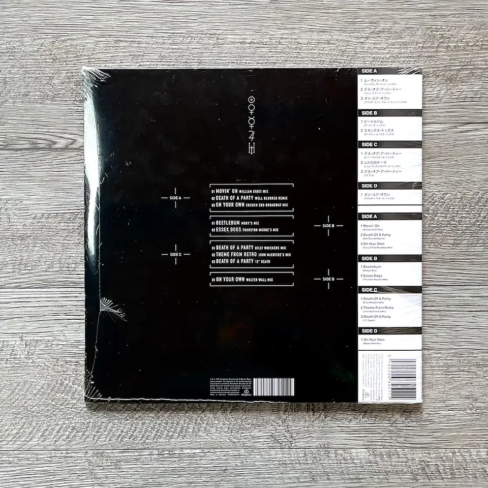 Blur Bustin + Dronin Vinilo 2