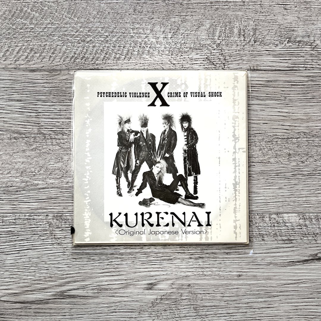 邦楽 X KURENAI (Original Japanese Version) X JAPAN - 紅 (KURENAI) Original Japanese Version 【Piano ver