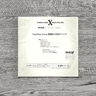 X Japan Kurenai Original Japanese Version Vinilo