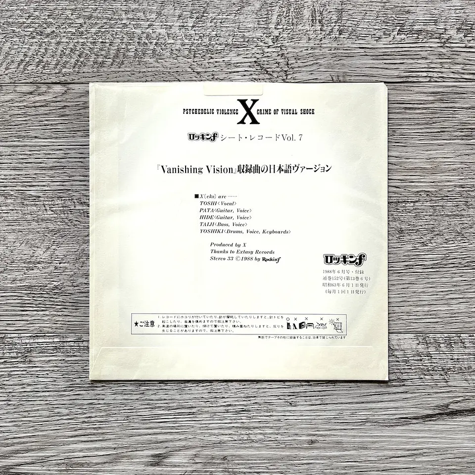 X Japan Kurenai Original Japanese Version Vinilo 2