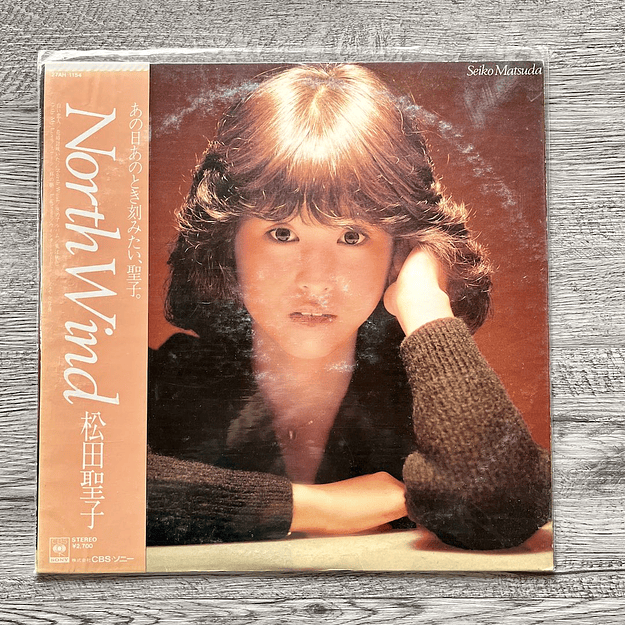 Seiko Matsuda North Wind Vinilo 1