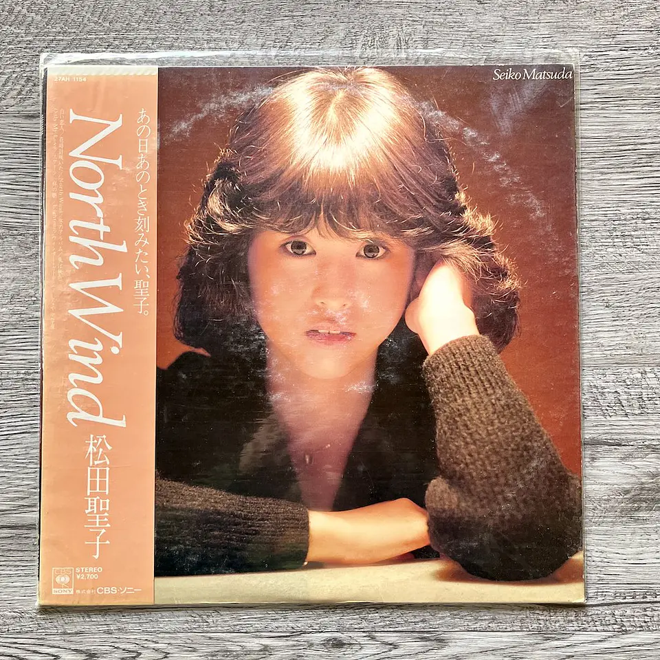 Seiko Matsuda North Wind Vinilo 1