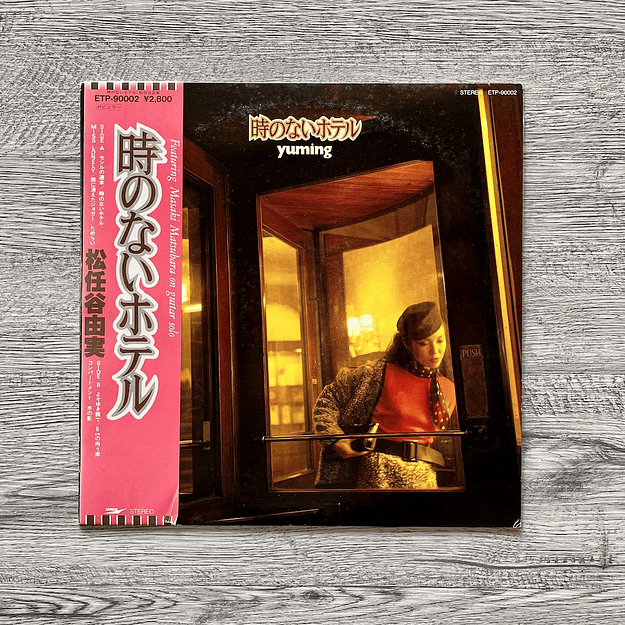 Yumi Matsutoya Yuming  toki no nai hoteru Vinilo 1