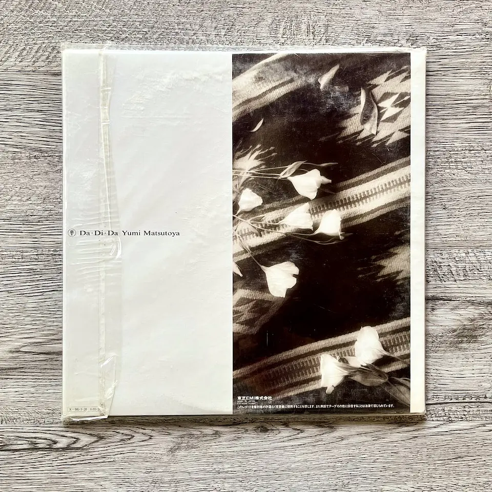 Yumi Matsutoya DA DI DA LP 2