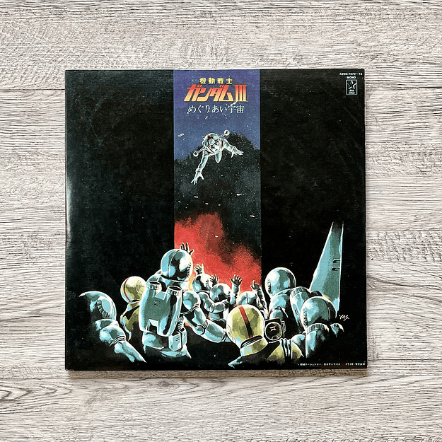 Mobile Suit Gundam III Meguriai Uchū Drama Series Vinilo 1