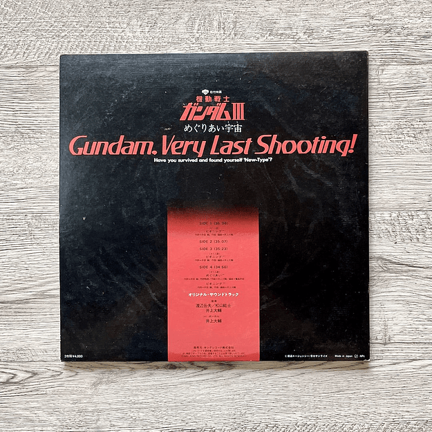 Mobile Suit Gundam III Meguriai Uchū Drama Series Vinilo 3