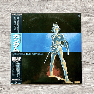 Mobile Suit Gundam Latest Recording BGM Collection Vol. 1