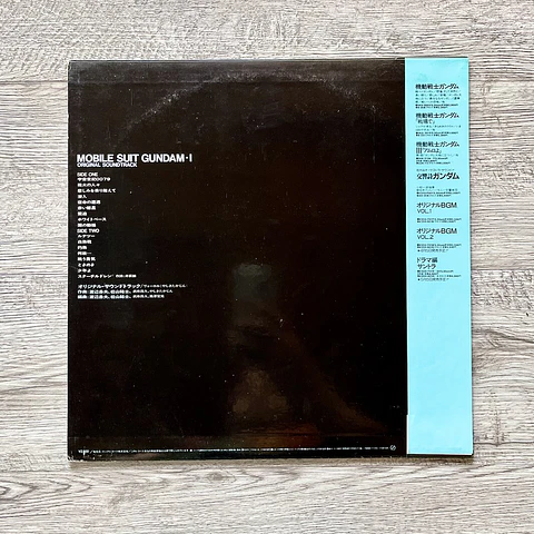 Mobile Suit Gundam Latest Recording BGM Collection Vol. 1