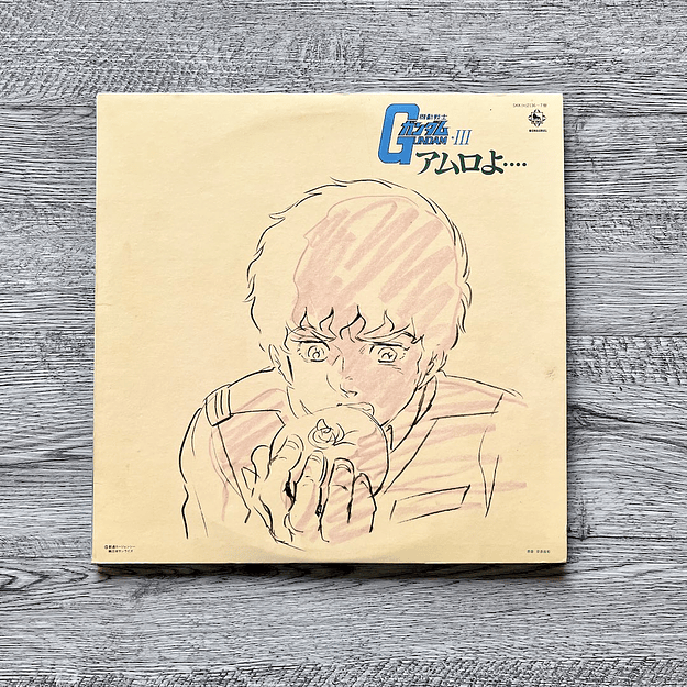 Mobile Suit Gundam Gundam III Amuro Vinilo 1