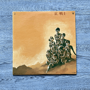 Mobile Suit Gundam 哀 senshi II