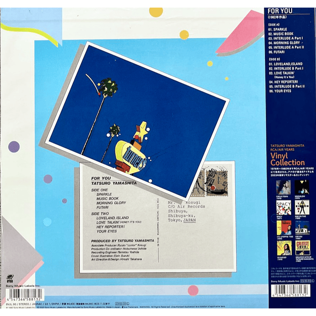  Vinilo Tatsuro Yamashita For You City Pop LP (PREVENTA) 3