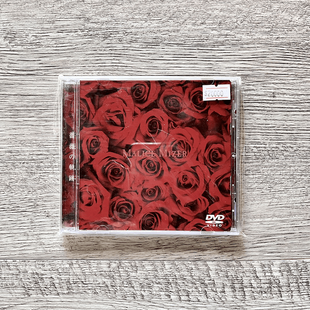Malice Mizer Bara no Kiseki DVD 1